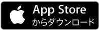 App StoreでANAマイレージクラブ アプリを入手